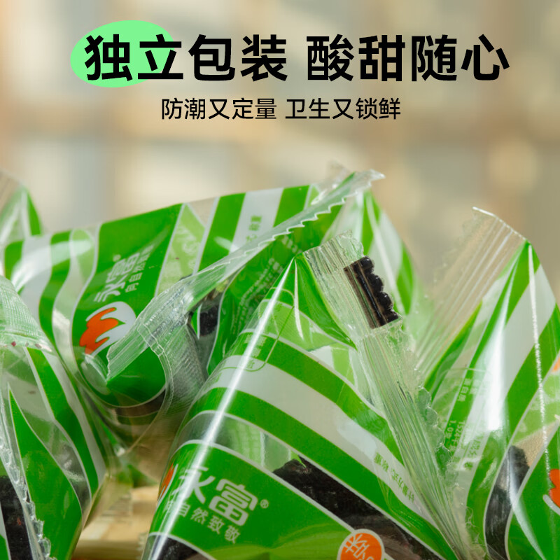 永富 有机大兴安岭野生蓝莓干250g  独立包装 东北特产宝宝儿童零食