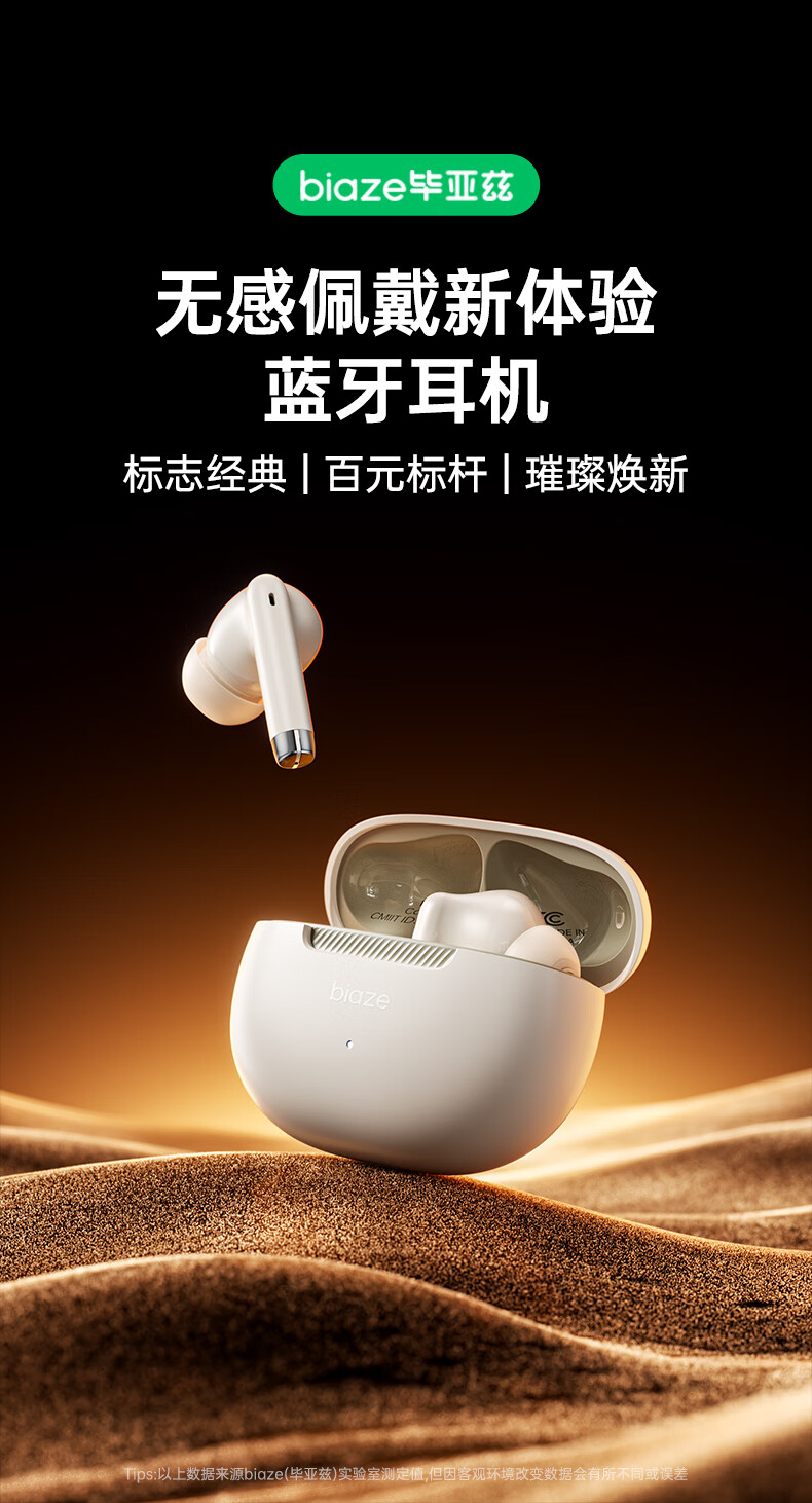 BIAZE Bluetooth Headphones, Open-Ear Bone Conduction Concept True Wireless Non-In Noise-Cancelling Sports Running Cycling Calling Gaming Ultra-Long Battery Life Black 1