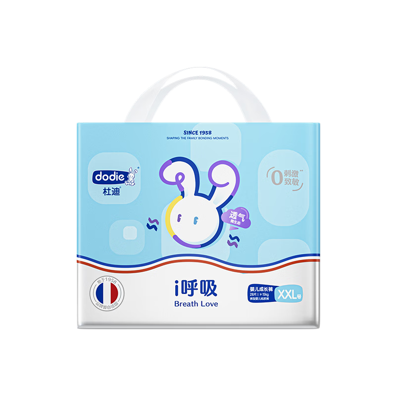 Dodie Breathable Series Training Pants Diapers 2XL Size 28pcs Ultra-thin Breathable Anti-rash