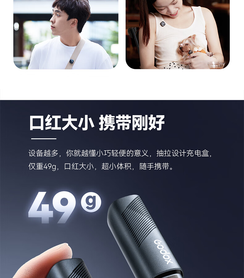 Godox Cube Wireless Lavalier Microphone, Outdoor Interview Vlog Live Streaming Recording Noise Reduction Sound Card, Mini Button Microphone [One-To Type-C Version] 11