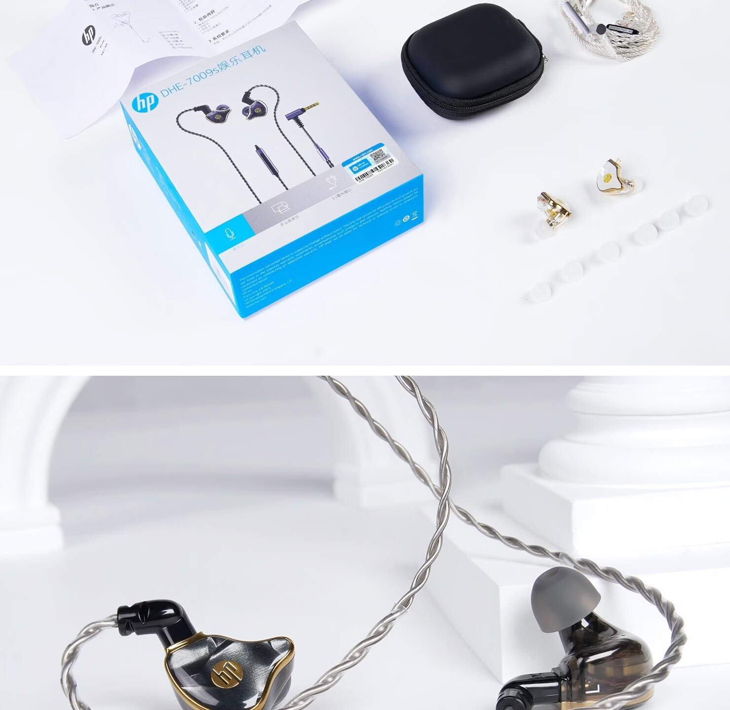 HP 7009 Wired In-Ear Live Streaming HiFi High-Fidelity Gaming Headset with Microphone, HiFi Sound Positioning, Chicken Dinner Black 4