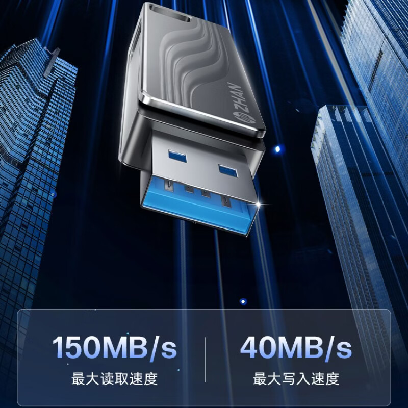HP 64GB USB 3.2 Single-Head Rotating USB Flash Drive 150MB/s High-Speed Rotating USB Drive Business Office Study Computer Large Capacity Multi-System Compatible Gray