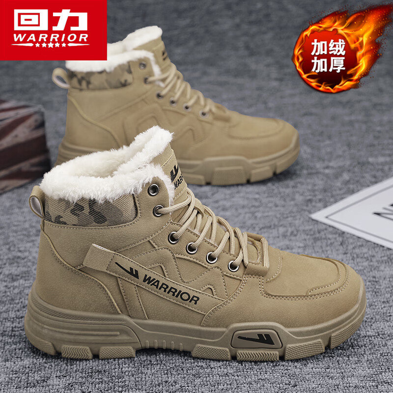 Warrior Men's Fleece-Lined Warm Martin Boots Casual Shoes Men's 0544 Khaki Fleece-Lined Size 42