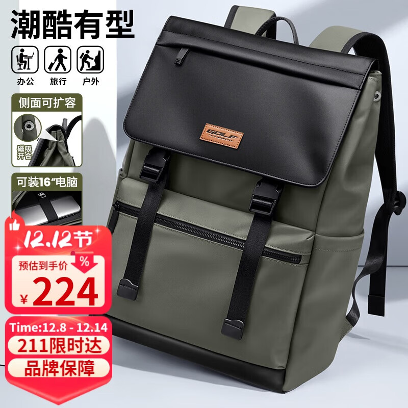 GOLF Casual Lightweight Men's Backpack Multifunctional Travel Bag Business Student School Bag 16-inch Laptop Bag