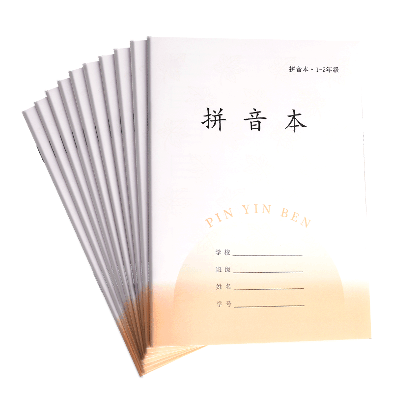 DiLe Thickened Homework Notebook for Grades 1-2, Phoenix Jiangsu 2026 Official Version Elementary School Exercise Book, 36K Size, 24 Sheets/Book, 10 Books/Pack, 7067A Pinyin Editio