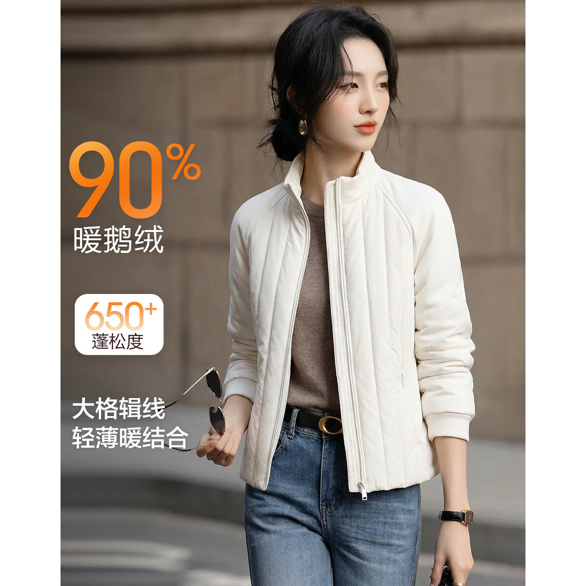 Dme [Light And Warm Combination] Winter Outdoor Sports 90% Goose Down Four-Layer Craftsmanship Large Grid Quilted down Jacket