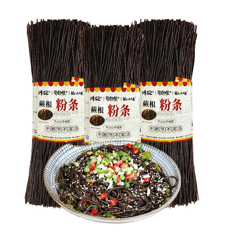蜀姑娘 蕨根粉丝 凉拌酸辣粉500g*3把 方便粉丝粉条 火锅食材南北干货