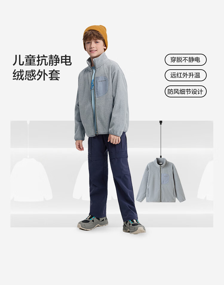 BALABALA Kids Children's Jacket Boys and Girls 2026 New Spring and Autumn Anti-Static Fleece Thin Coat Parent-Child Outfit 1