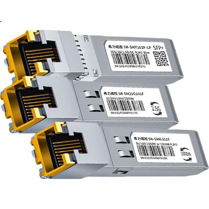 Xiliweishi 10G SFP+ модуль оптический к электрическому, совместимый с различными брендами, 2.5G Gigabit, 80м