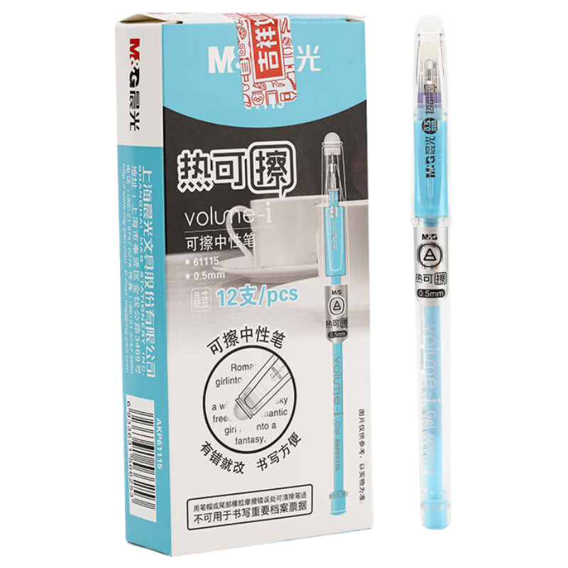 M&G 0.5mm Erasable Gel Pen Crystal Blue Bullet Tip Cap Pen Student Writing Pen AKP61115B2 3-Pack
