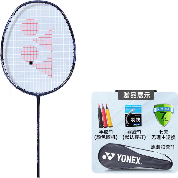 Бадминтонная ракетка YONEX Astrox AX10GC, полнокарбоновая, синяя, 4U, натянутая струна, с лентой для ручки