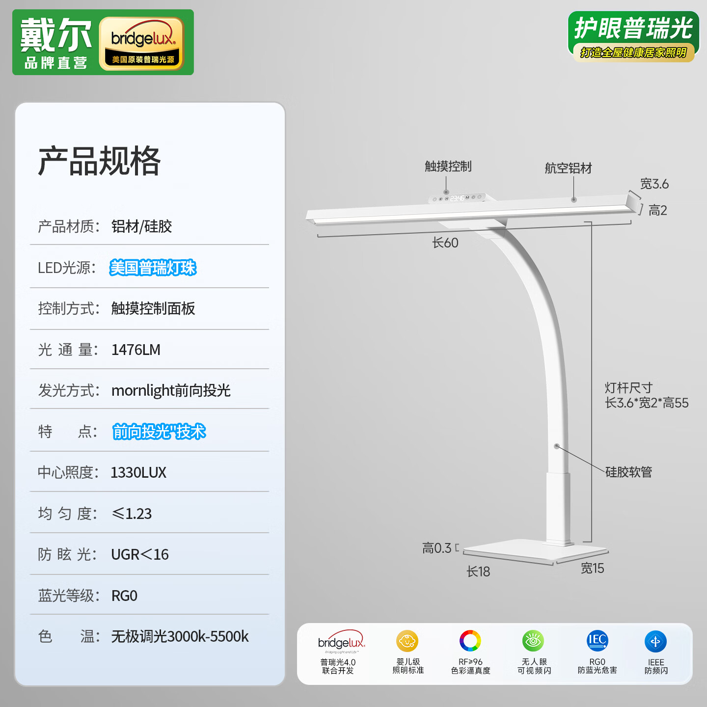 Dell Professional Eye-Care Study LED Desk Lamp for Students, Dormitory, Bedroom, Bedside Light, AAAAA Grade