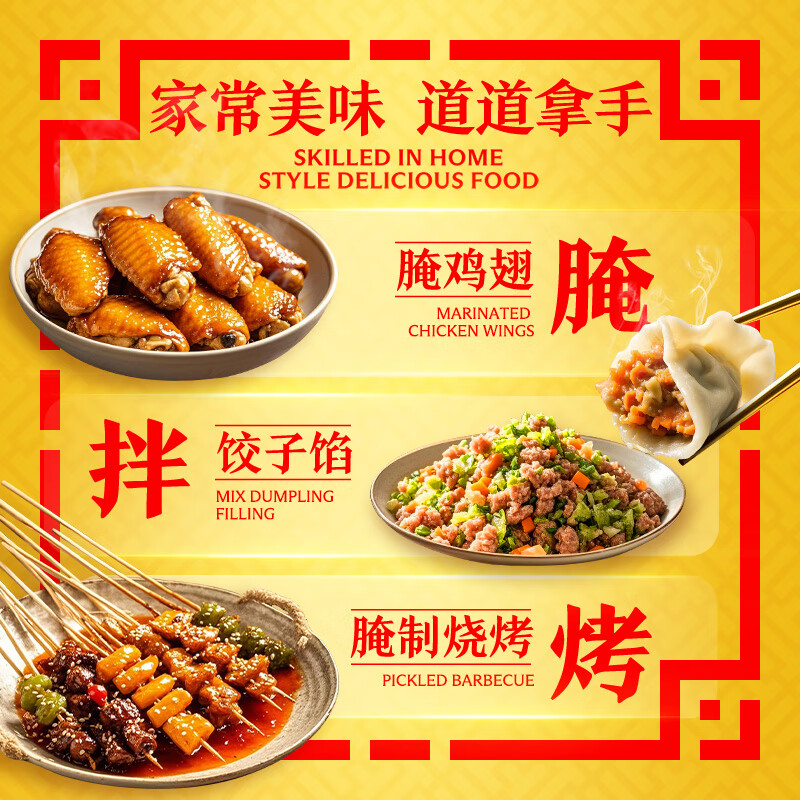 李锦记 味蚝鲜蚝油680g 精选生蚝熬制 火锅腌焖炖炒拌馅提鲜调味料