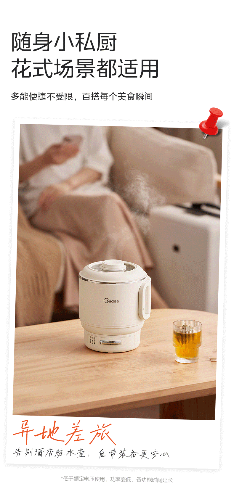 Midea Electric Cooking Pot, Small Electric Pot, Portable Folding Pot, Travel Business Home Use 304 Stainless Steel Noodle Pot, Non-Coated Electric Hot Pot, Multifunctional Pot XZE1625S with Steamer Basket 5