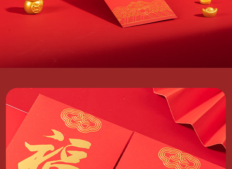 Deli Chinese New Year Red Envelopes, Thick Paper, Large Capacity, 10pcs Lucky Money Packets BF107 1