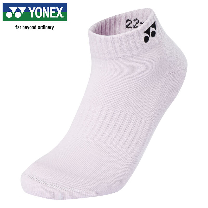 Yonex Yonex Women's Badminton Socks Professional Sports Socks Thickened Non-Slip Sweat-Absorbing Breathable 245075BCR Mist Purple