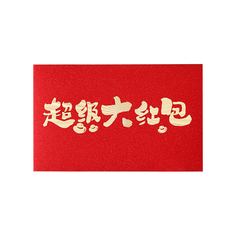 Kongsheng Super Large Red Envelope Small Size for Wife*1 Creative Birthday and Goddess Festival Gift for Girlfriend with Sense of Ceremony
