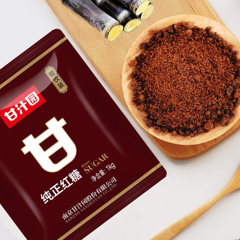 甘汁园 纯正红糖1kg 饮品家用散装 调味饮品