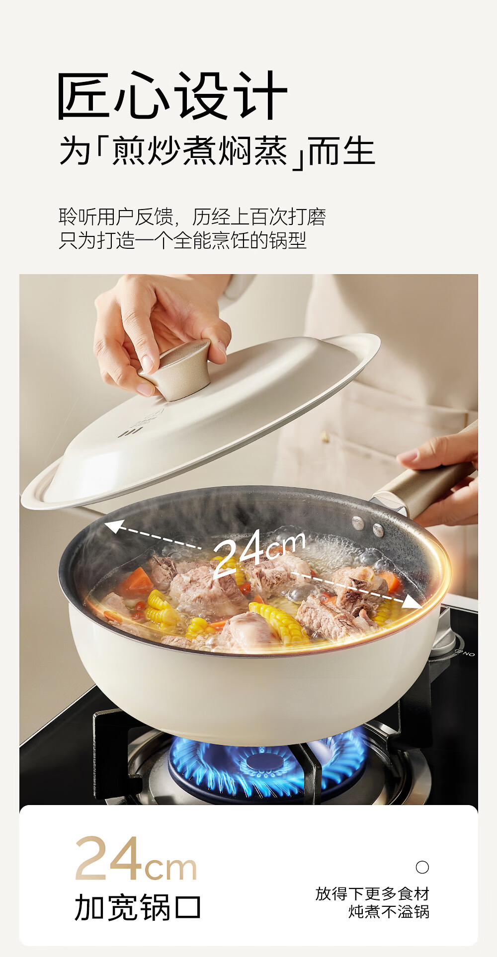 Bear Extreme Iron Small Frying Pan Non-Coated Flat Bottom Stir-Fry Pan 24cm with Steamer Basket Non-Stick Baby Food Pot JG063-P02 3