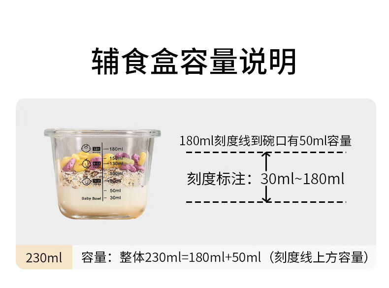 Baoshi Baby Food Storage Glass Box Steamable Freezer Safe Fresh-Keeping Cake Mold Baby Food Bowl Baking Tool 1