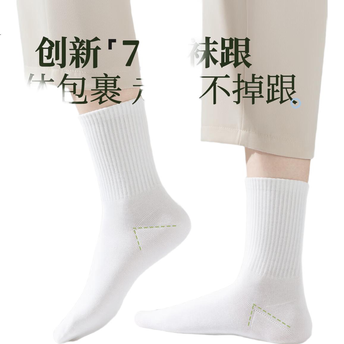 White Image 3