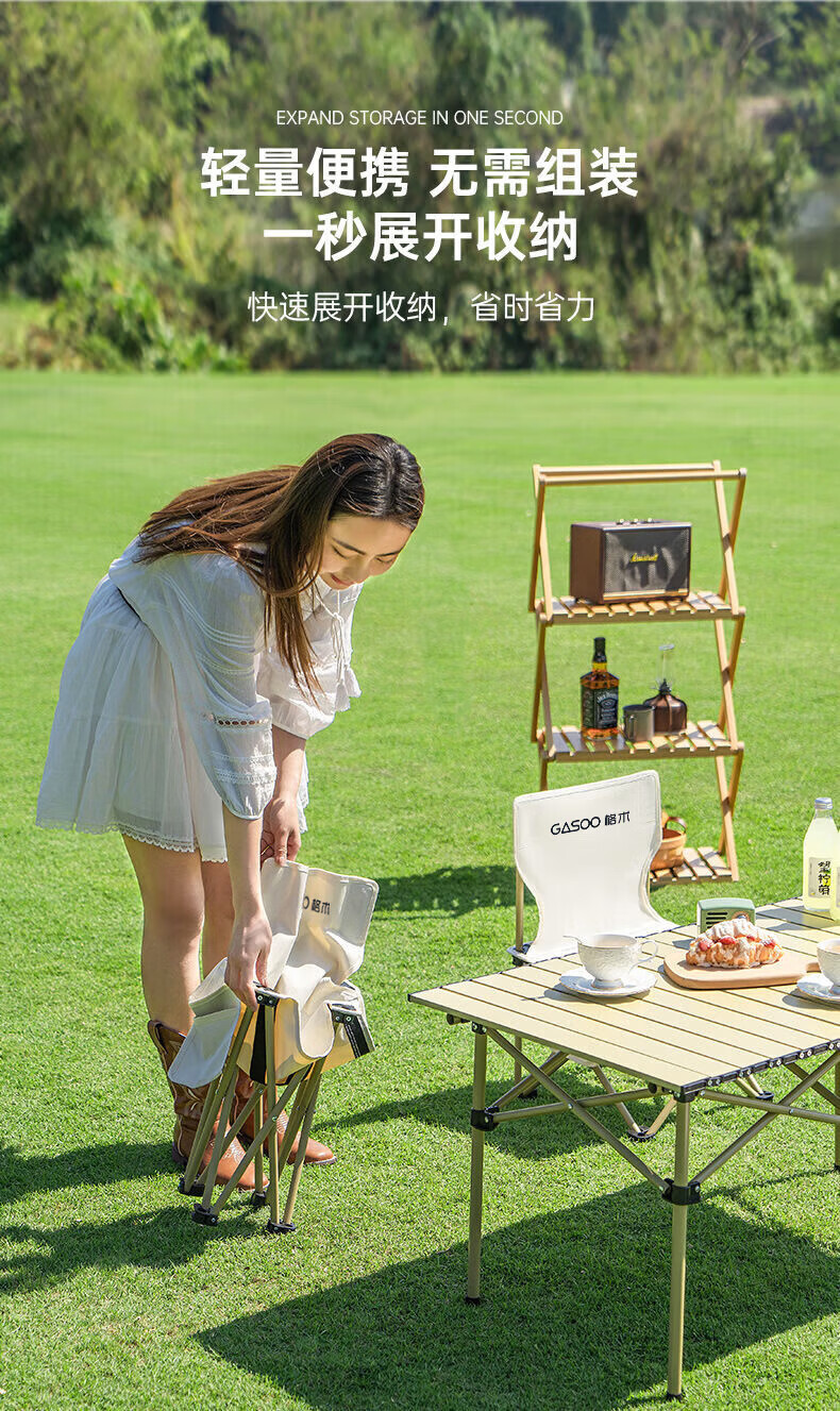 Gosoo Camping Table and Chair Outdoor Set Complete Camping Equipment Balcony Leisure Set Foldable Table Five-Piece Set 7