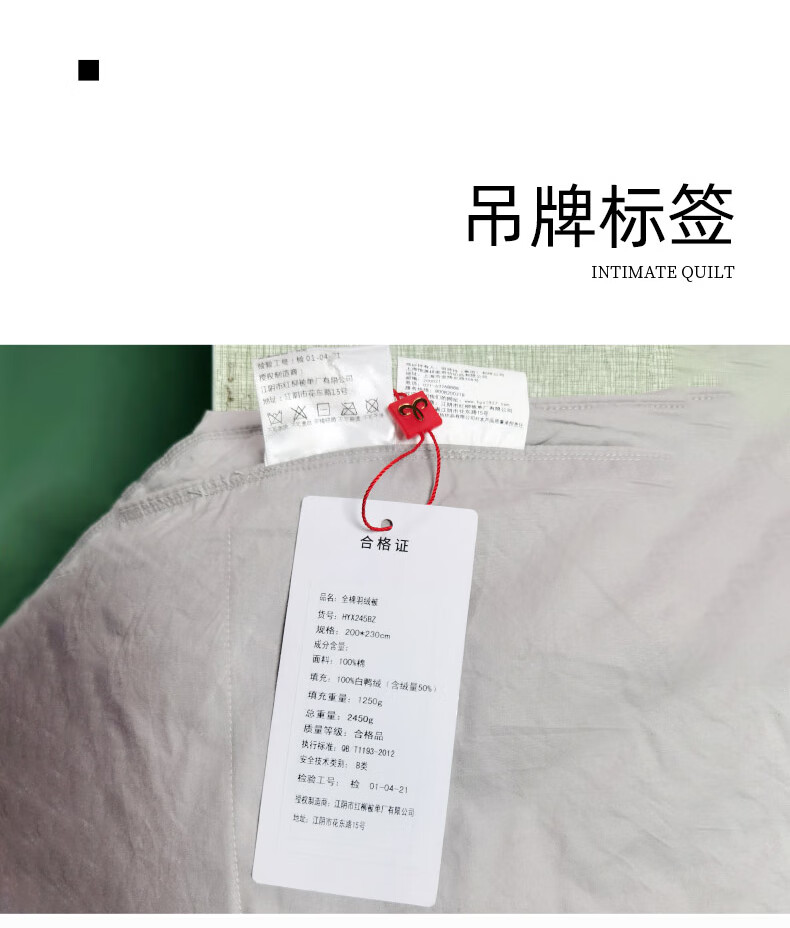 Hengyuanxiang down Comforter, High-Count Pure Cotton, 100% White Duck Down, Autumn And Winter Duvet Insert (Filling Weight 1000g), Approximately 4 Jin, 2×2.3m, White 13