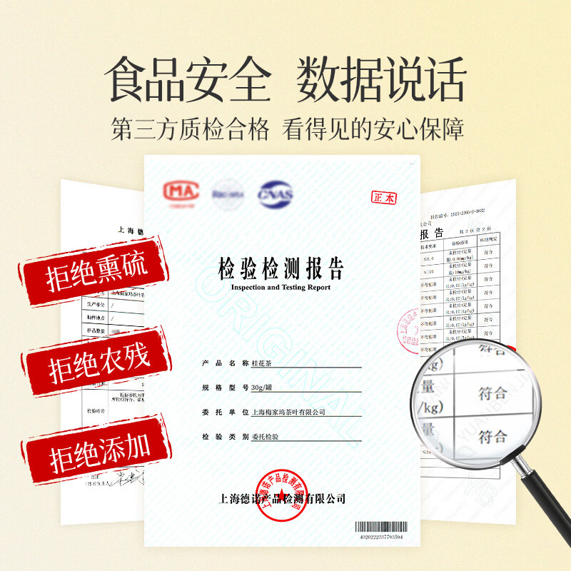 贡苑桂花茶【高档冻干】头茬新花11A桂林原产鲜桂花干泡酒搭菊花茶30g