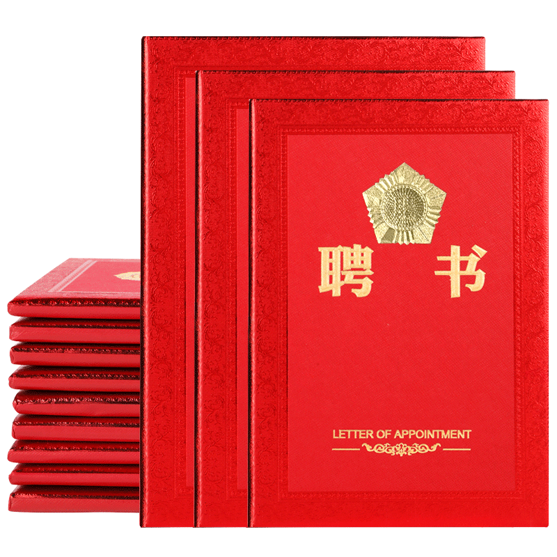 Gelite Embossed Gold Foil Appointment Certificate 1-Pack 12K/A4 with 2 Inner Sheets Employee Certificate Cover Glossy Medal Style Inner Pages