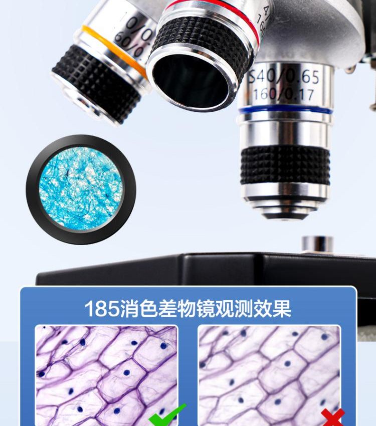 Deli Biological Microscope, Elementary School Science Experiment Textbook Style, 640X Children's Toy Gift 6
