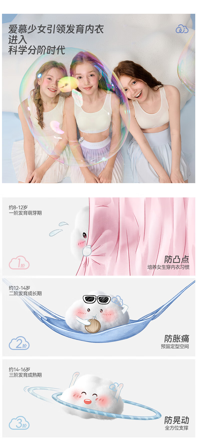 AIMER JUNIOR Milk Skin Year of Birth Development Underwear Bra New Year Gift Box Stage 2 Growth Gift Set Red 160 1