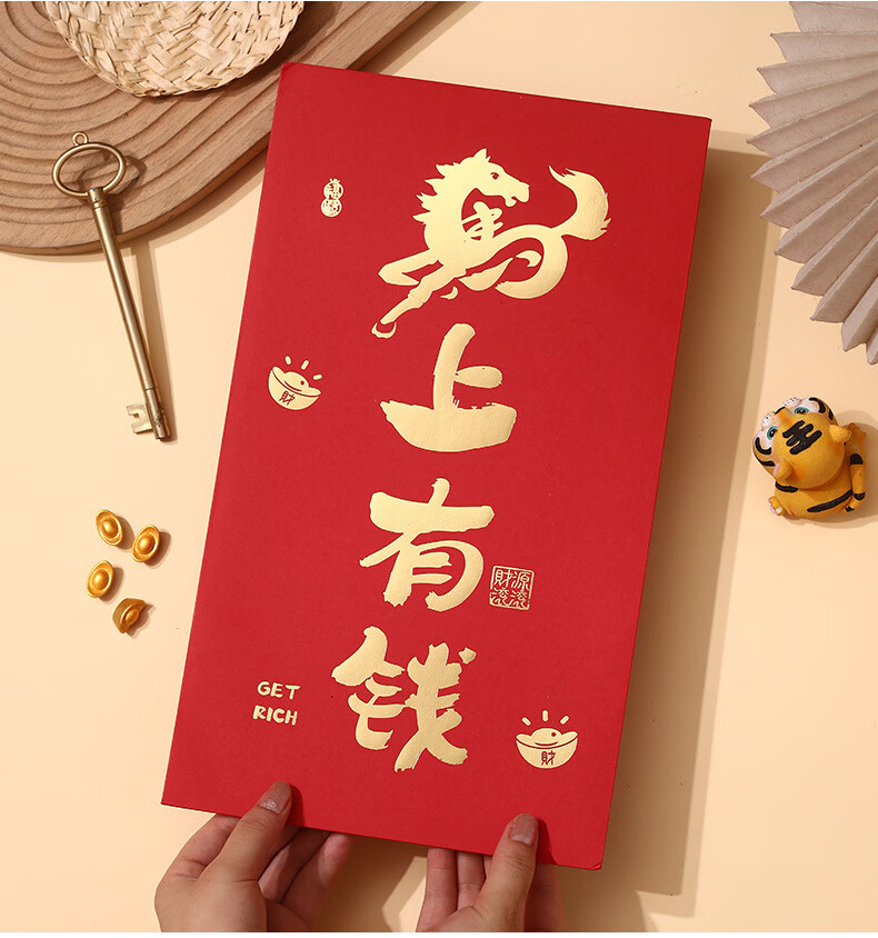 Kongsheng 2026 Year of the Horse Creative Large Red Envelope One Billion Lucky Money Bag Ten Thousand Yuan Red Packet Goddess Festival Gift 11