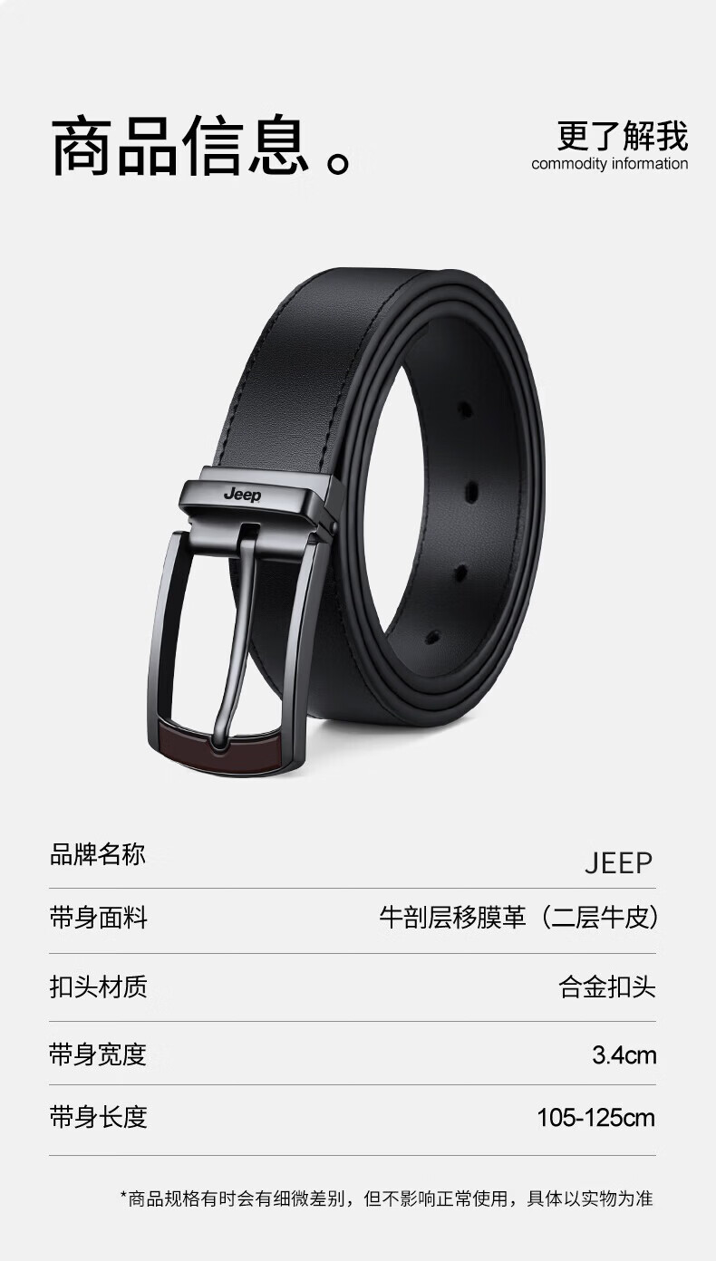 JEEP Men's Genuine Leather Belt 2026 New Pin Buckle Waist Belt High-End Practical Father's Day Gift for Dad 15