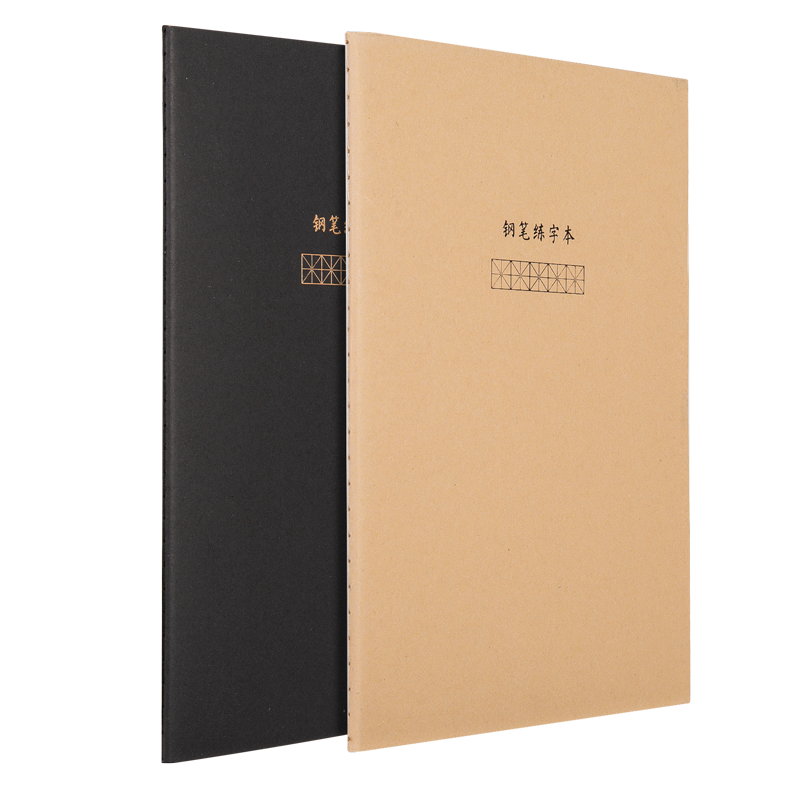 Deli 6 Large B5/40 Sheets Thick Hard Pen Calligraphy Practice Books, Student And Adult Grid Paper Fountain Pen Writing Practice Book QFB540