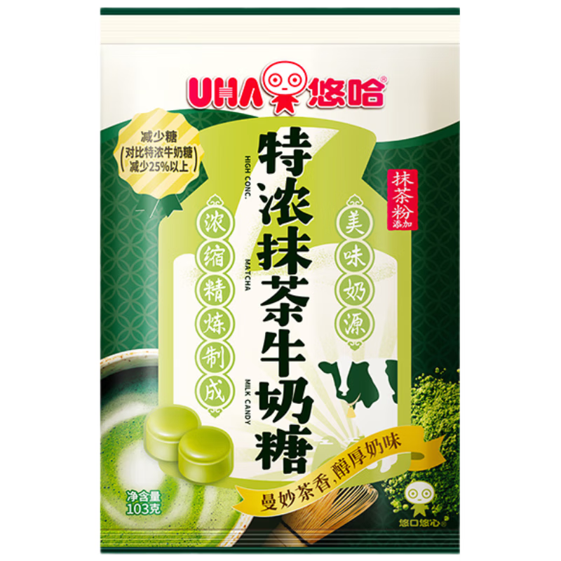 悠哈 特浓抹茶牛奶糖 103g 休闲零食 婚庆喜糖 减糖少糖 独立包装