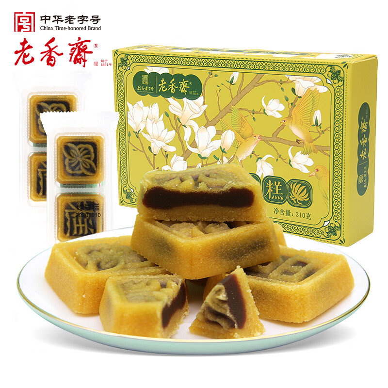 老香斋上海老字号特产老式绿豆糕饼礼盒装310g 团购伴手礼传统糕点零食