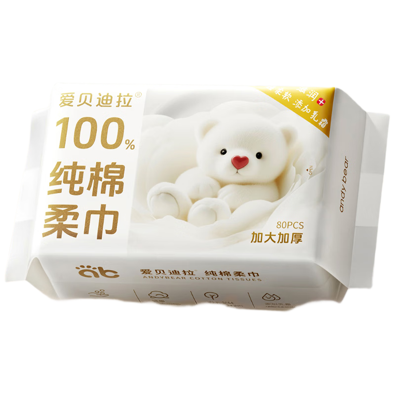 AIBEDILA 100% Cotton Facial Towels Baby Soft Cotton Towels Ultra Soft Thickened Newborn Baby Special Paper Towels 80 Sheets
