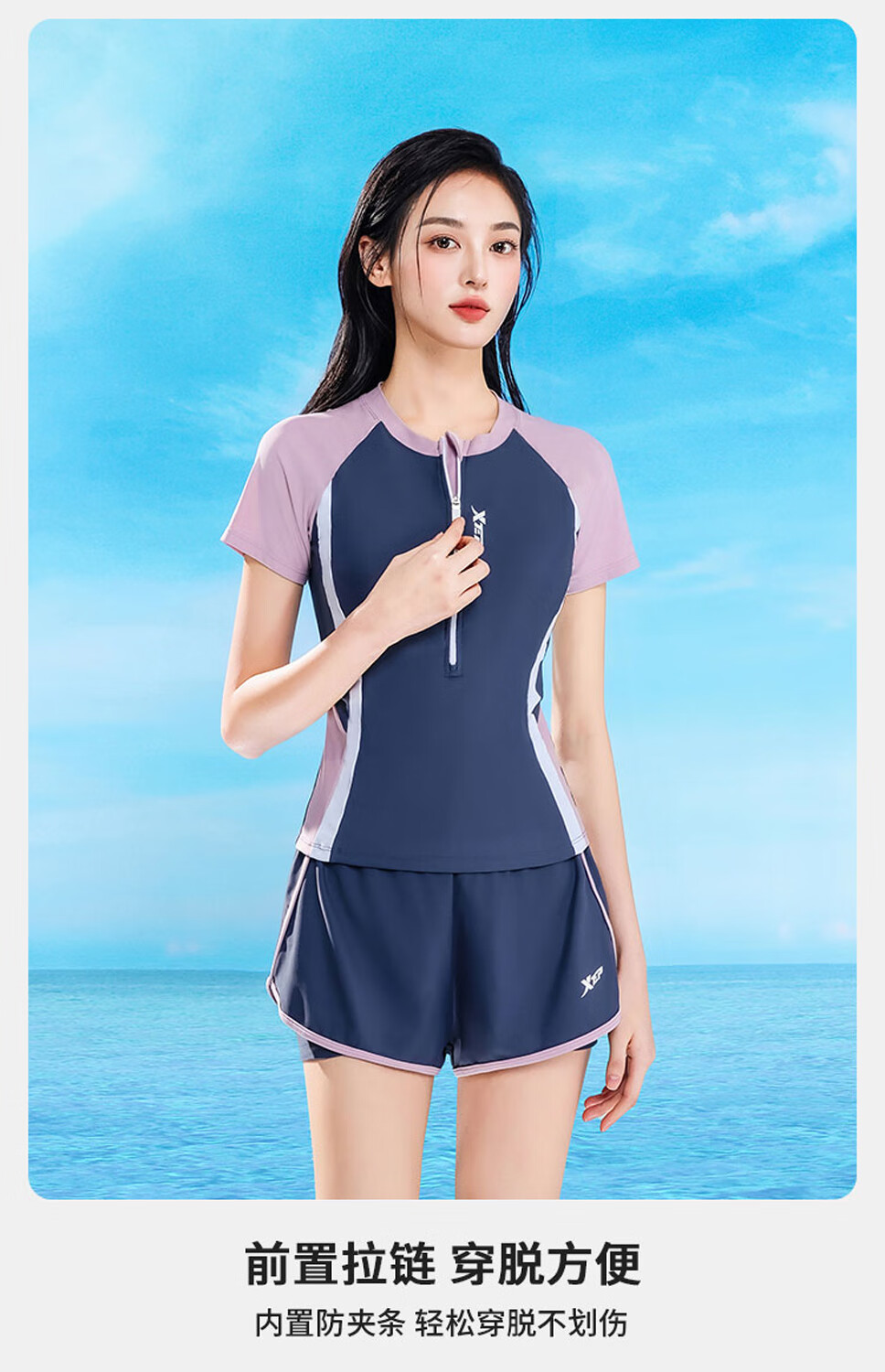 Xtep Women's Slimming Tummy Control Conservative Two-Piece Square-Leg Professional Training Swimwear for Spa Vacation Sports 7