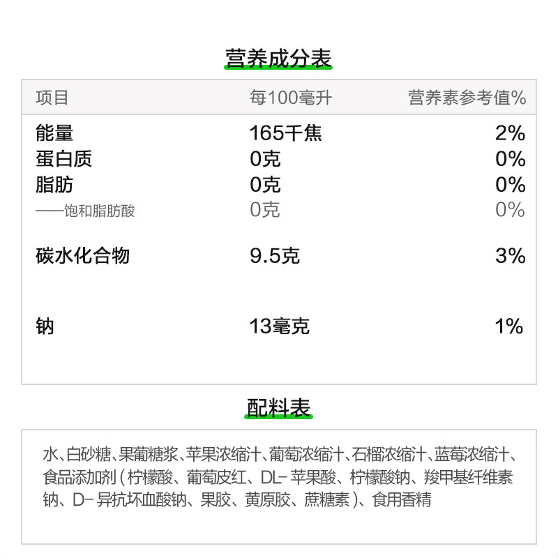 百事可乐纯果乐 蓝莓石榴味450ml*15瓶水果饮料家庭聚会