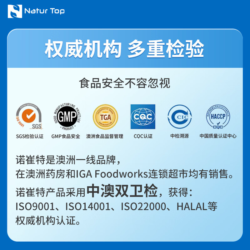 Natur Top诺崔特澳洲进口中老年奶粉京东自营高钙脱脂0蔗糖900g*2罐送长辈