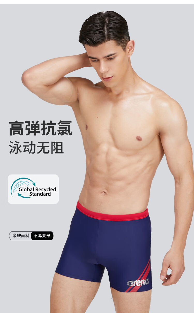 Arena Men's Square Leg Swim Trunks Comfortable High Elasticity Sun Protection Chlorine Resistant Anti-Embarrassment Swimming Surfing Sports Training Gear 2