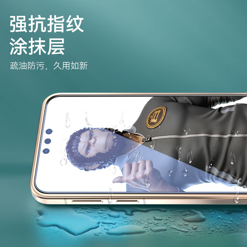 Mr. Blue Ape Huawei Mate80 Pro Max/Mate80 RS Screen Protector Tempered Glass Film HD Anti-Drop Anti-Fingerprint Phone Protective Film