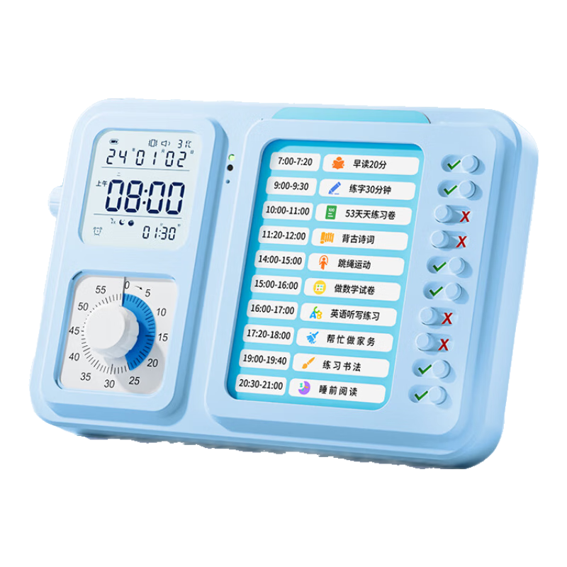Qite Multifunctional Timer Learning Discipline Tool Smart Voice Puncher 2026 New Time Manager Electronic Alarm Clock for Primary School Students