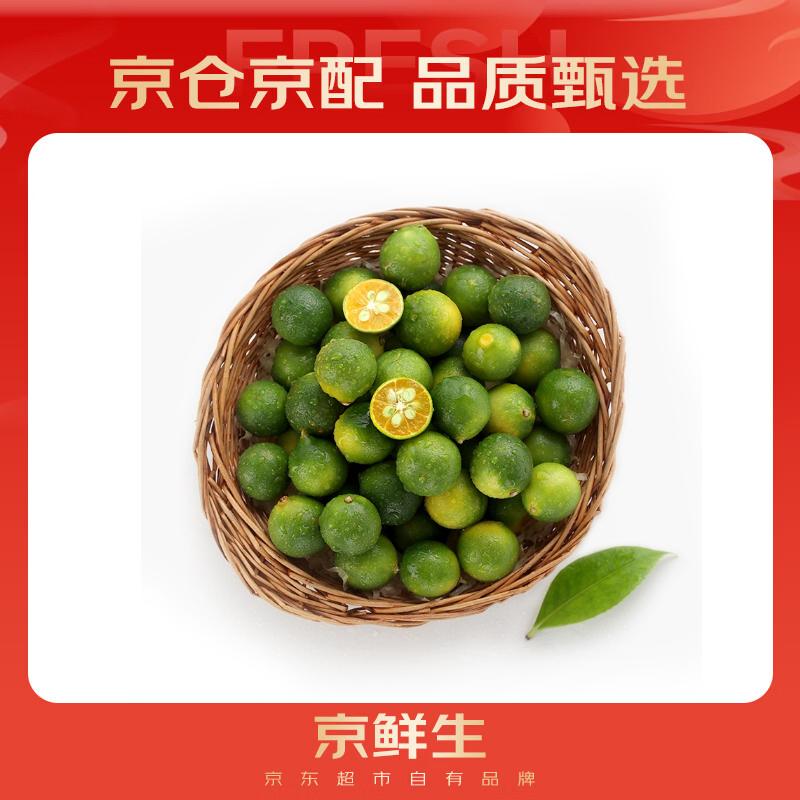 京鲜生 海南小青柠 净重1斤  生鲜水果