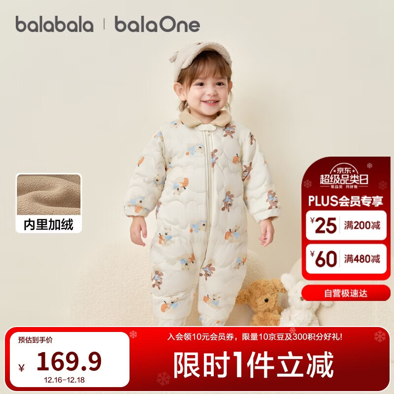 BALABALA Children's Onesie, Baby Winter Outfit, Fleece-Lined Thickened Bodysuit for Boys And Girls, Infant Clothing