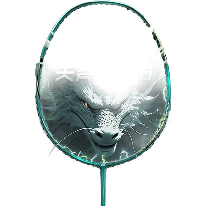 Бадминтонная ракетка YONEX AX10GC, полнокарбоновая, наступательная, оливково-зеленая, 4U, с натяжкой и ручкой