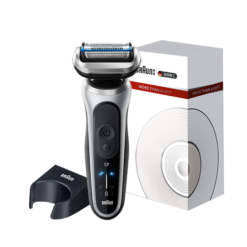 BRAUN 7 Series Pro+ Electric Shaver with Storage Rack, German Imported Rotary Shaver, Multi-Functional, Zhu Yilong Edition, Gift for Boyfriend or Husband Birthday