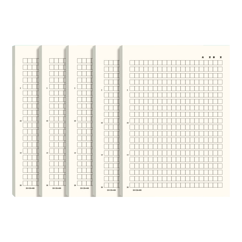 Weikeduoli 16K400 Grid Composition Paper, Square Grid Manuscript Paper, Four Hundred Grid Letter Paper, Elementary School Student Composition Paper, Junior High School Grades 7-9, High School Chinese Composition Paper, 75 Sheets in Total [Lowest Price Online]