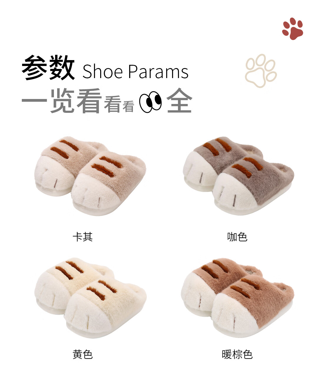 MINISO Cute Bear Claw Fleece-Lined Thickened Cotton Shoes, Adorable Wearable Home Slippers, Khaki (Cotton Shoes Style) Size 40-41 5