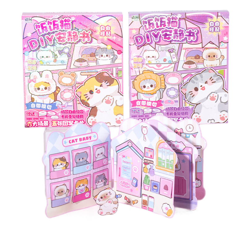Shangmei Beibei Fan Fan Cat Quiet Book Cartoon Dress-Up Stickers Children's Toy Girls DIY Craft Set Ages 3-6 New Year Gift